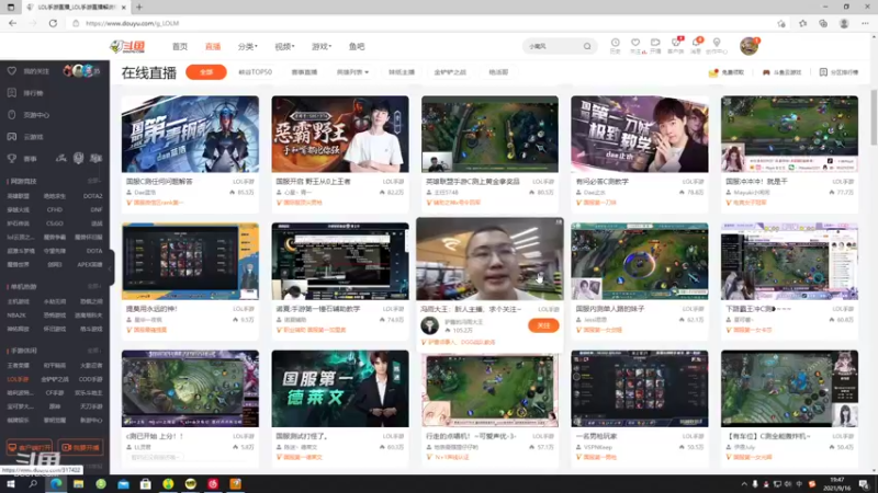 【2021-09-16 19点场】白色风车丶丶丶丶：C测国服第一，鱼人King,第一个白金！