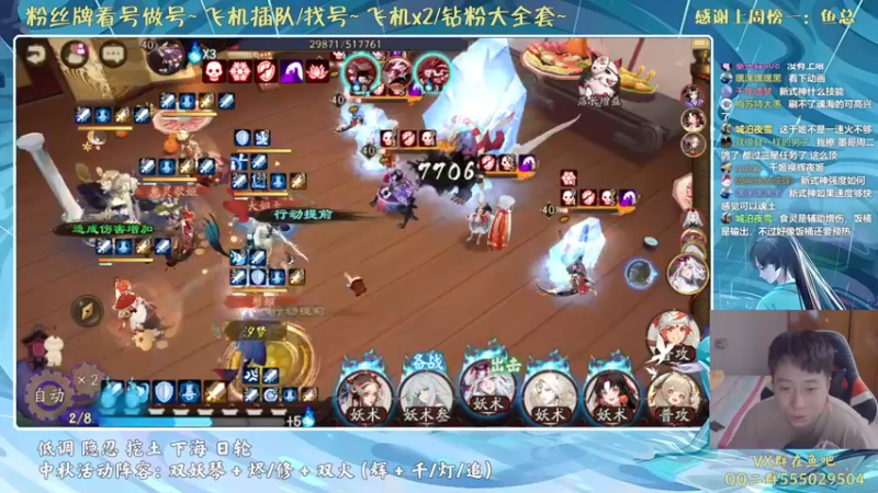 【2021-09-15 10点场】血墨丶：对萌新最友好的直播间