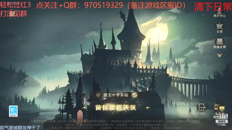【2021-09-15 09点场】港区拾荒少年小今：红色禁林三星轻松过！