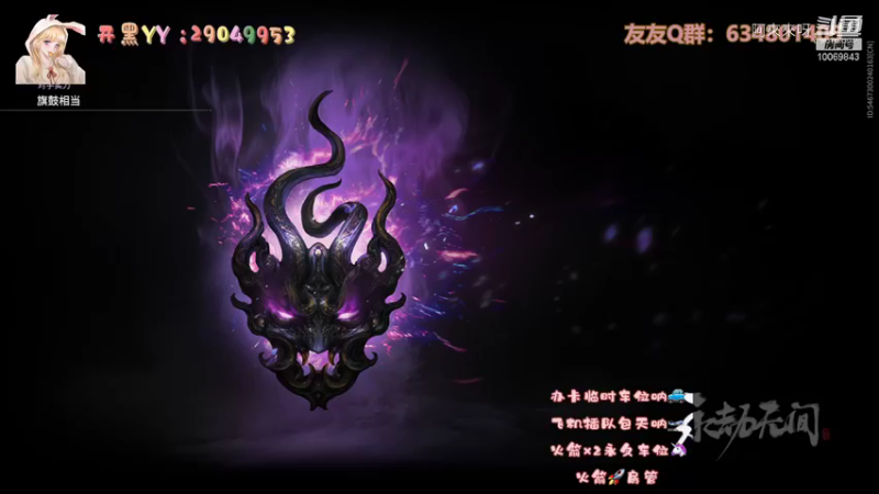 屠龙呀