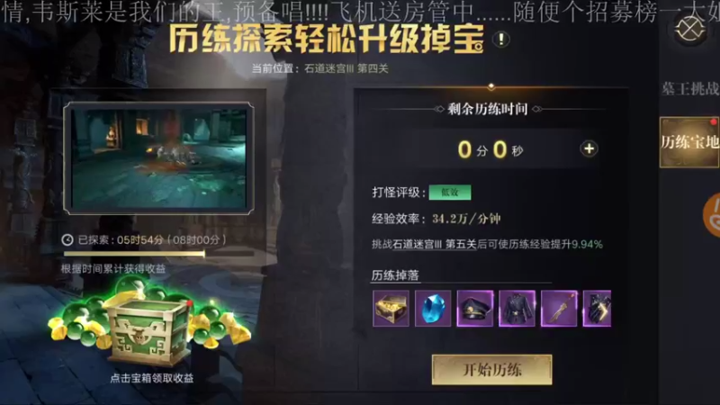 【2021-09-15 23点场】兔紫寒：兔紫:一起去挖宝