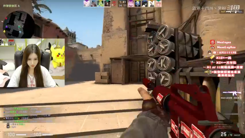 csgo主播赛maly剪辑 (6)