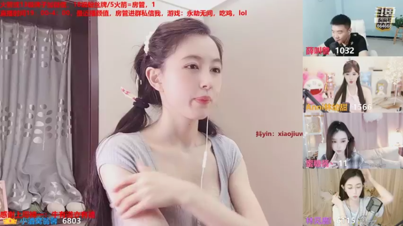 【2021-09-15 22点场】小酒窝翁馨：超级自律小翁馨