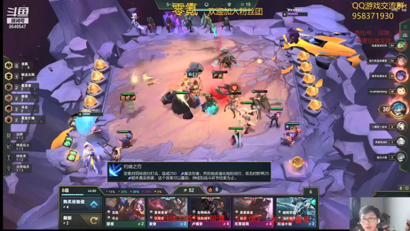 【2021-09-16 01点场】神雕大侠s：零氪主播哦《下会棋，有事扣1》