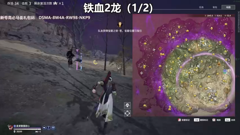 【2021-09-09 01点场】老农周德华：酬勤！！【德华炸鱼社】