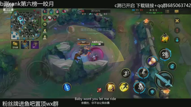 【2021-09-16 03点场】看谁是世间人屠：国服c测已开启 弹幕有问必答！