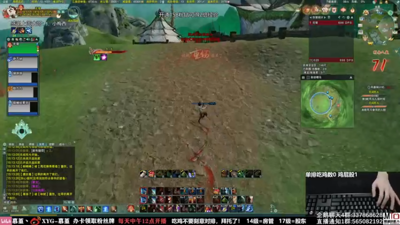 【2021-09-16 15点场】慕堇丶：残忍竞技之剑策花！