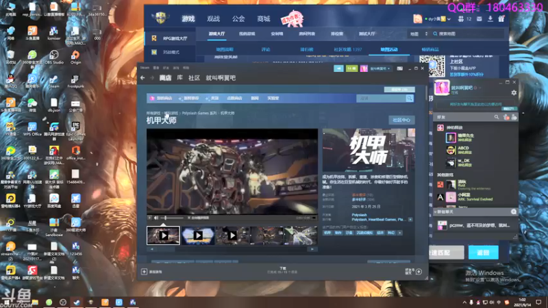 【2021-09-14 01点场】就叫啊翼吧：啊翼：陪你度过每一个无聊的夜