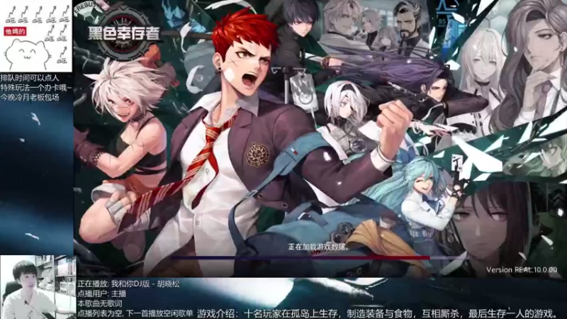 【2021-09-09 18点场】量产型小川：黑色幸存者-血压上升模拟器