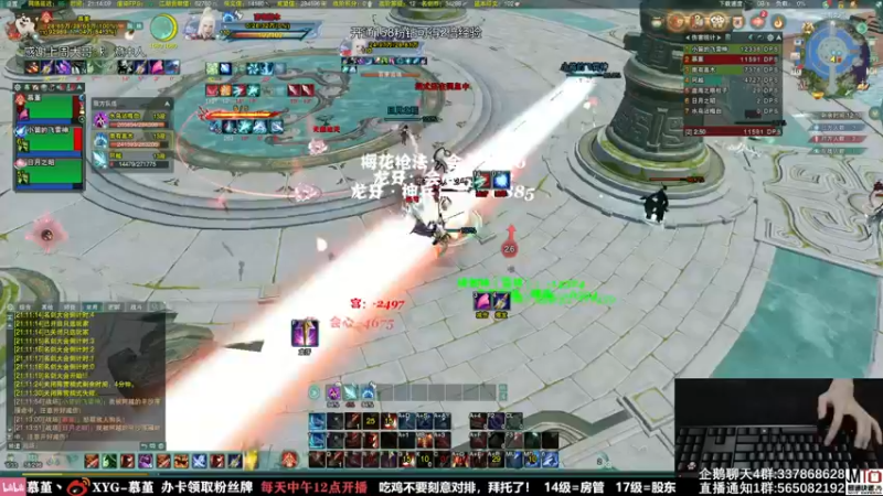 【2021-09-16 21点场】慕堇丶：策惊秀 尝试重回巅峰！