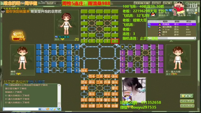 【2021-09-16 21点场】恶蚊子：今天必须秀翻全场，嗨起来！！！