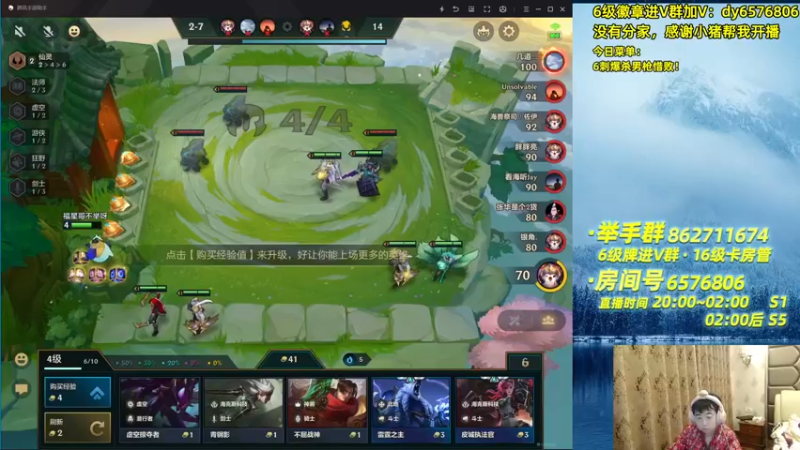 【2021-09-15 21点场】福星哥呀：来了来了来了！ 6576806