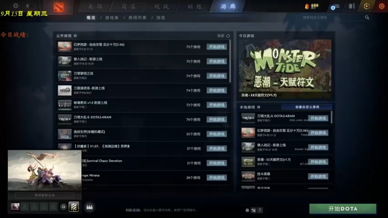 【2021-09-16 17点场】棋待诏3321：Zai猪时间到~