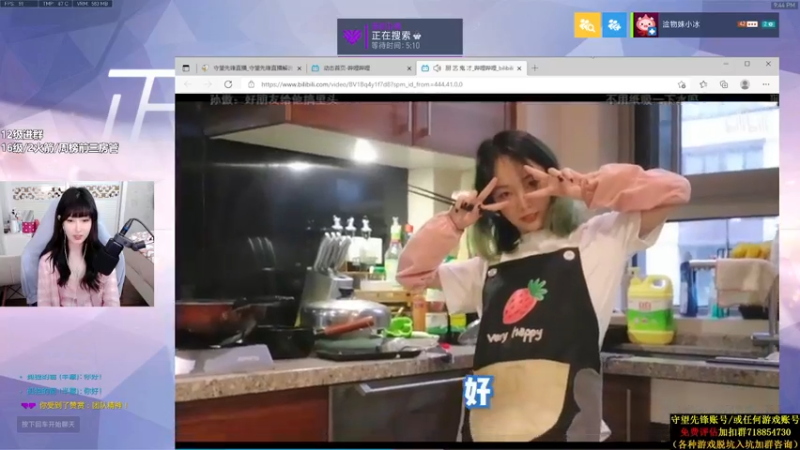 【2021-09-15 21点场】冰MMMM：望望子真是绝绝子