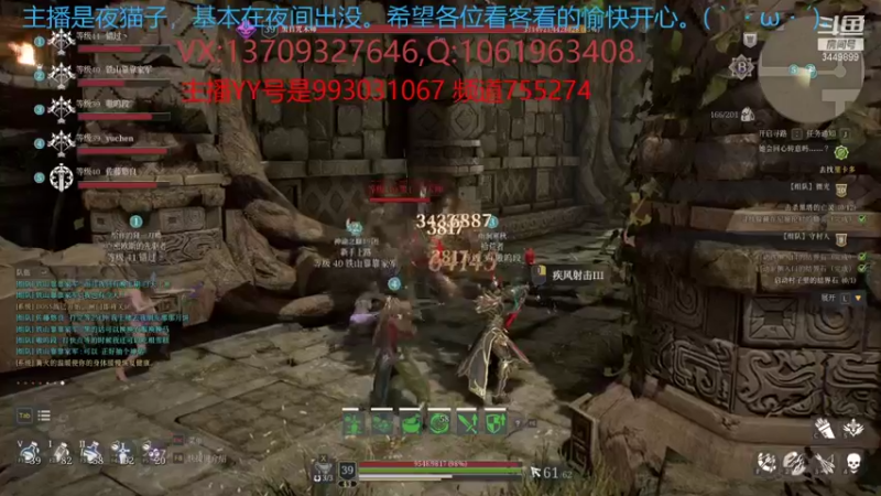 【神佑释放】泪滴里de汪的精彩时刻 20210915 21点场