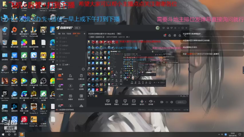 【2021-09-16 12点场】断梦花开到黎明：欢迎各位新服老服手杀斗地主排位