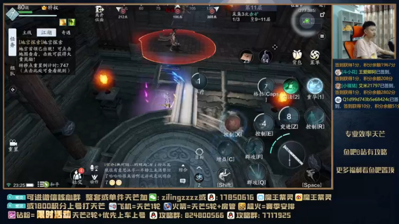 【2021-09-15 23点场】魔王紫灵：紫灵:单人移花天芒
