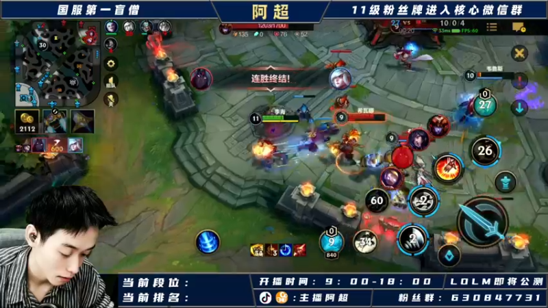 【2021-09-16 13点场】阿超cc丶：阿超：C测开始！