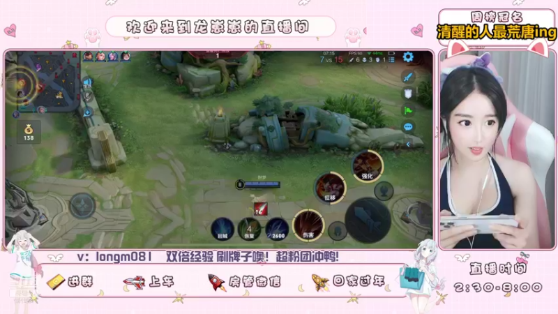 【2021-09-16 17点场】小龙女OuO：全能女野王 有车位噢 ~