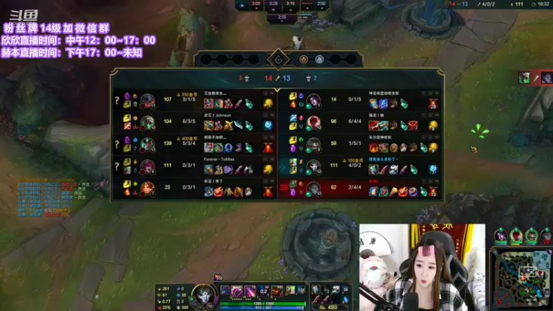 【2021-09-16 14点场】直播间最发抛的欣欣：欣宝的一天