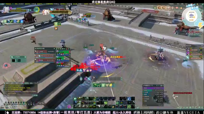 【2021-09-15 21点场】俞白维：【俞白维】快乐竞技场