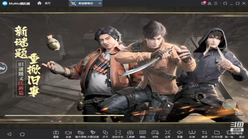 【2021-09-15 21点场】逗嘟嘟嘟：萌新主播求关注   盗墓笔记