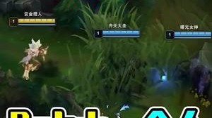 Doinb一个人演了一场大戏，好家伙没见过这么多戏的猴子