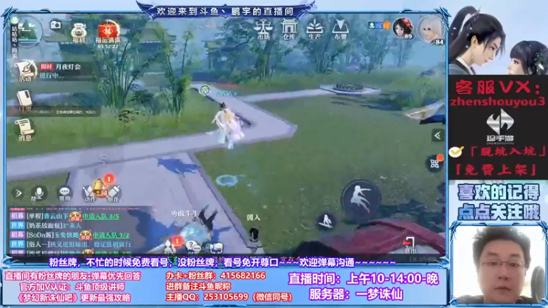 【2021-09-16 18点场】小伙子丶鹏宇：鹏宇：秣马厉兵~