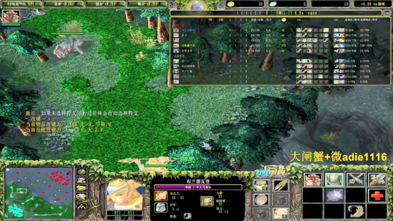 【2021-09-16 01点场】Dota小蝴蝶：车祸受伤了，这两天偶尔上来播