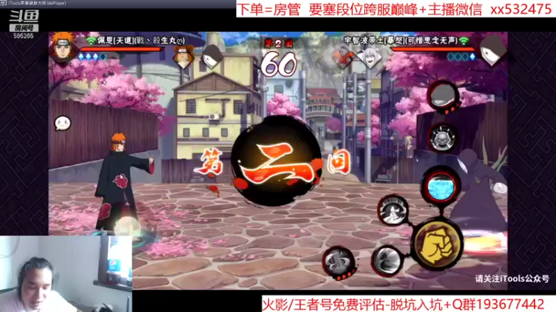 【2021-09-16 16点场】奶瓶lxx：版本答案：佩恩