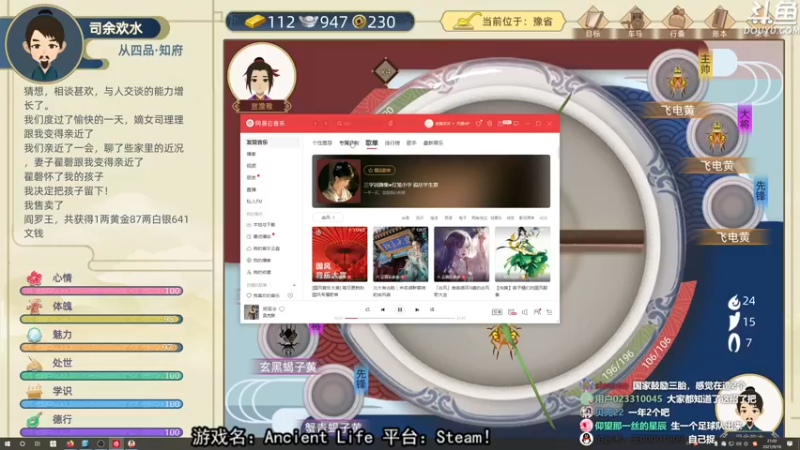 【2021-09-16 21点场】荣耀洋洋：【洋洋】小众，独立，单机游戏！