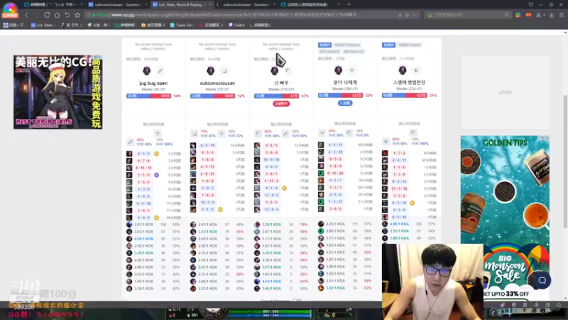 【2021-09-16 19点场】胸肌很大的良小伞：一个很大的直播间~