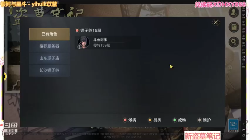 【2021-09-15 00点场】不一样的蒹葭：一定要买小黄鸡哟