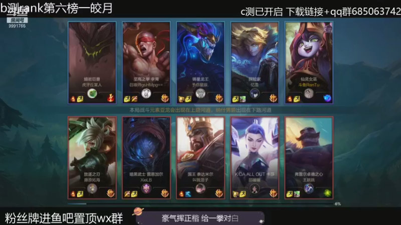 【2021-09-16 01点场】看谁是世间人屠：国服c测已开启 弹幕有问必答！