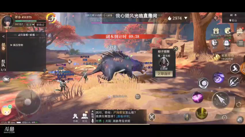 【2021-09-15 17点场】蓝小颜YonHen：盗个墓玩玩！！！