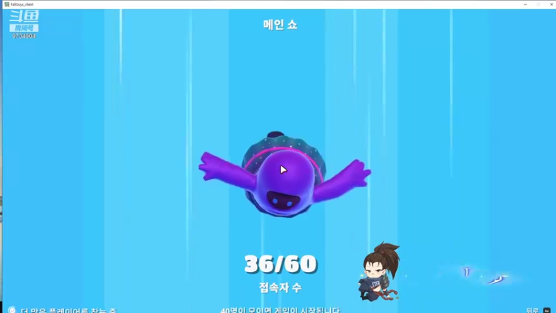 【2021-09-11 21点场】韩一索Pzzang：【索子哥】韩服王者局~