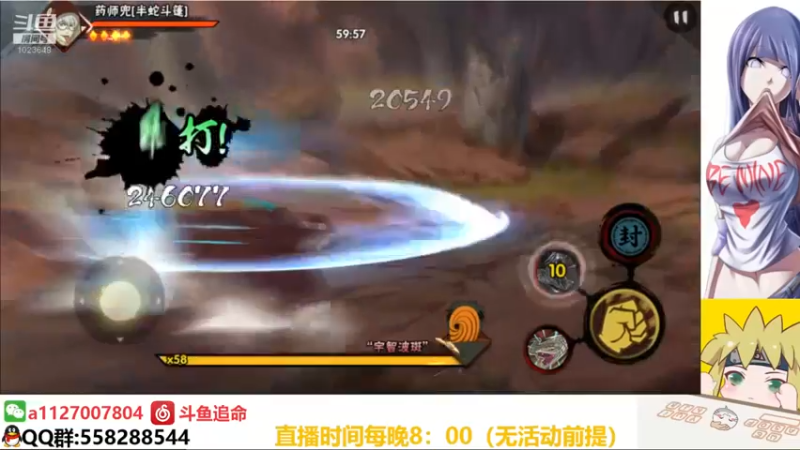 【2021-09-15 22点场】小仙男追命：追命：修仙谷
