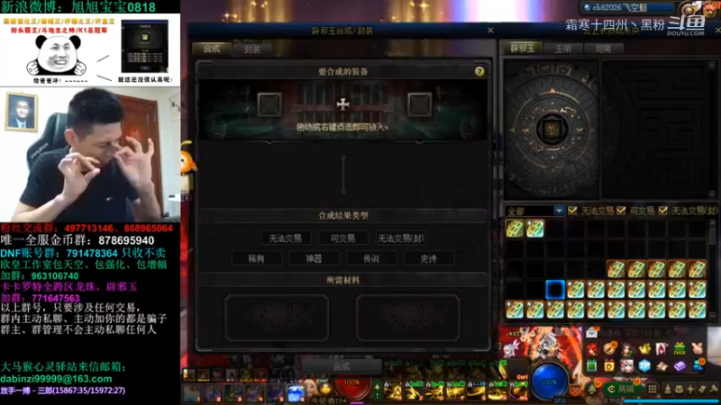 宝哥宝哥：大声告诉我们，3 3等于几？