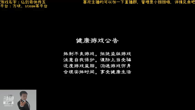 【2021-09-15 20点场】渊缘远愿：来的都是客，里边有大座