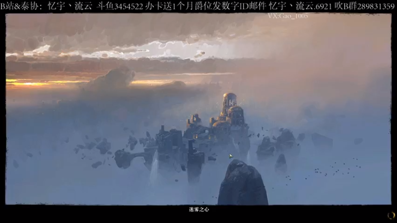 【2021-09-15 11点场】忆宇丶流云：【PVP】打排位会短命的