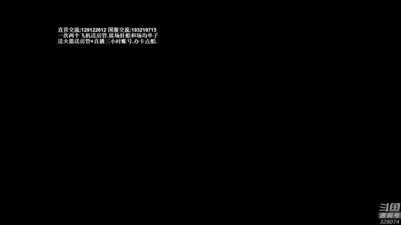 【2021-09-15 14点场】天涯凝望：战舰世界:国服(恰饭)