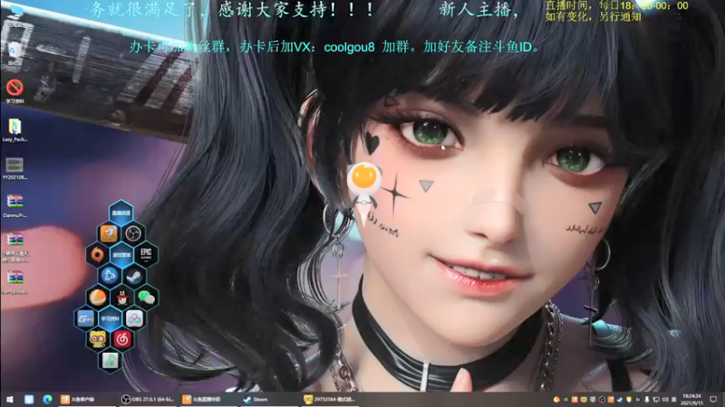 【2021-09-15 18点场】618是真滴帅：PUBG玩一会，8点环世界