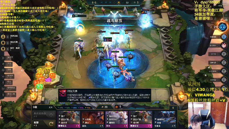 【lol云顶之弈】小猪是超级大帅Bi的精彩时刻 20210916 12点场