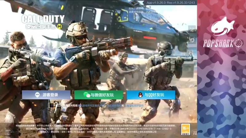 【2021-09-16 13点场】皮皮鲨FPS：馒头：你们可以永远相信我的架枪