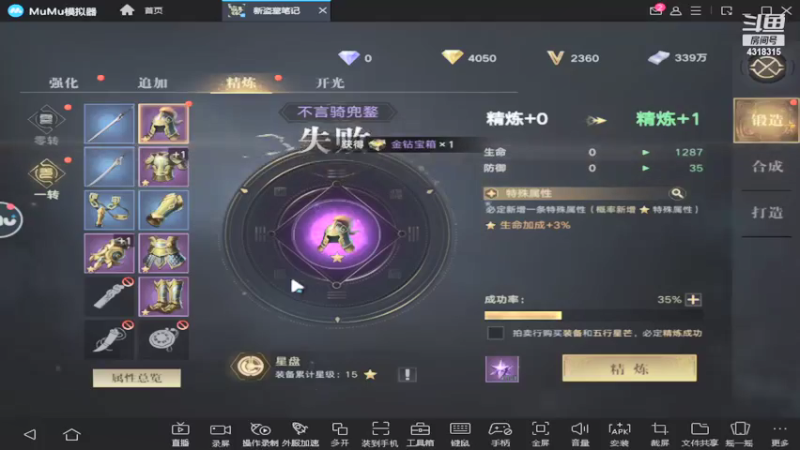 【2021-09-15 23点场】逗嘟嘟嘟：萌新主播求关注   盗墓笔记