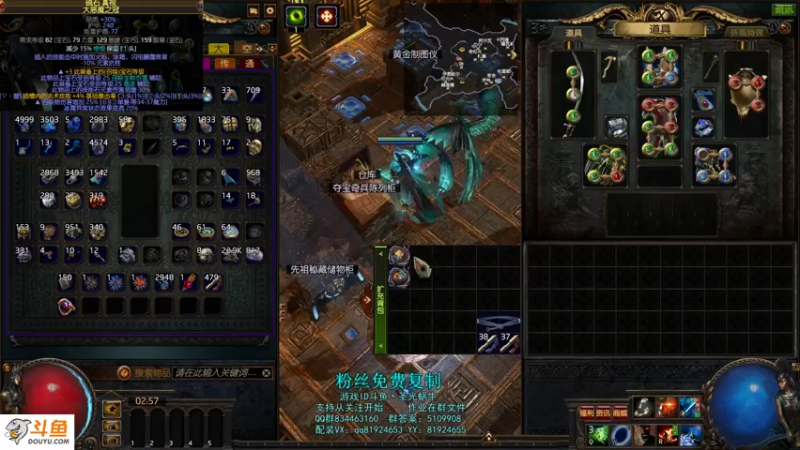 【2021-09-16 02点场】圣光蜗牛丶：侠客闪电打击秒杀一起~