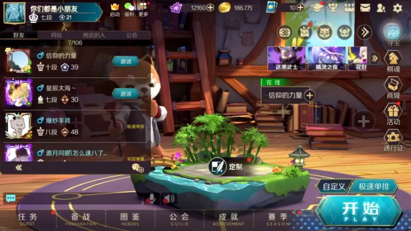 【2021-09-16 18点场】小朋友们已就位：我要吃鸡！ 9809559