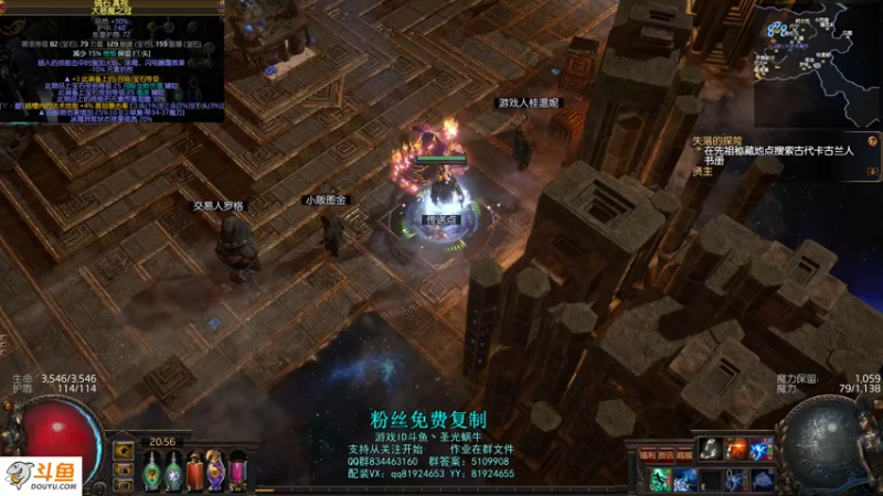 【2021-09-15 20点场】圣光蜗牛丶：侠客闪电打击秒杀一起~