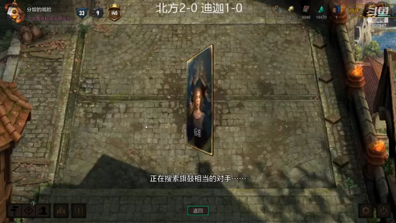 【2021-09-14 20点场】这是2B：我要成为昆特第一的男人
