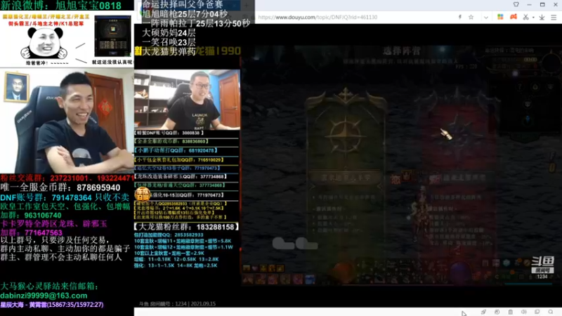 【2021-09-15 22点场】旭旭宝宝：请叫我抉择之王王，无需低调哈哈
